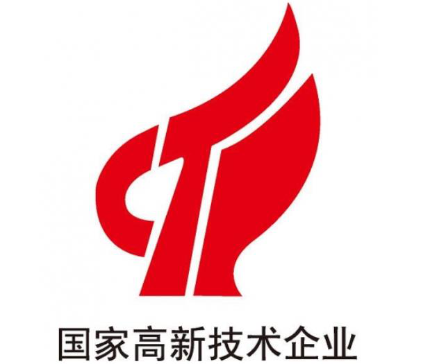 國家級高新企業