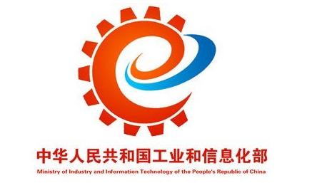 工業和信息化部關于促進石化產業綠色發展的指